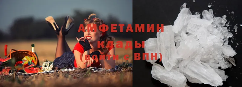 Amphetamine VHQ  закладка  Пугачёв 